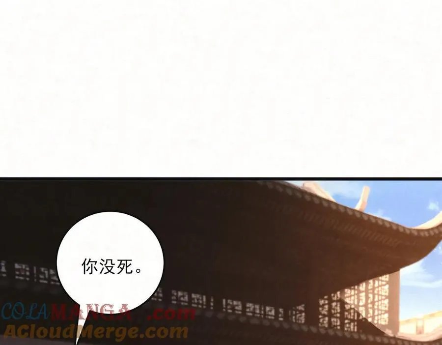 第十九话 千钧一发72
