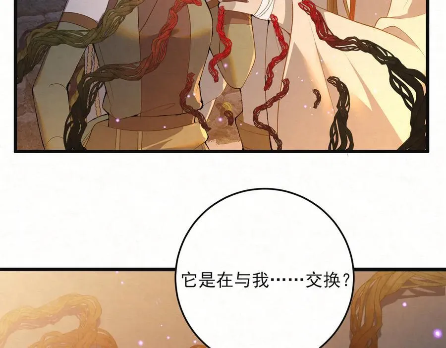 第18话 神女祭世41