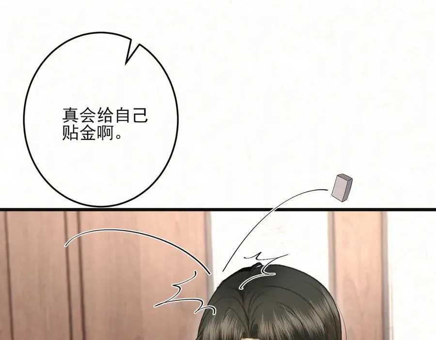 第22话 尘埃落定21