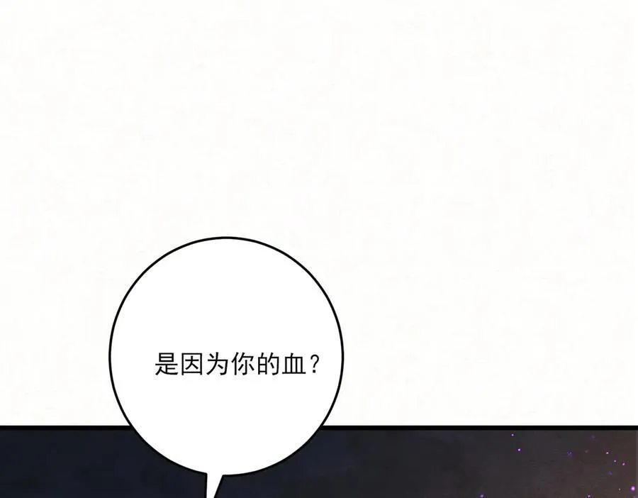 第17话 见血才收57