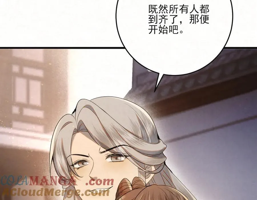 第十九话 千钧一发78