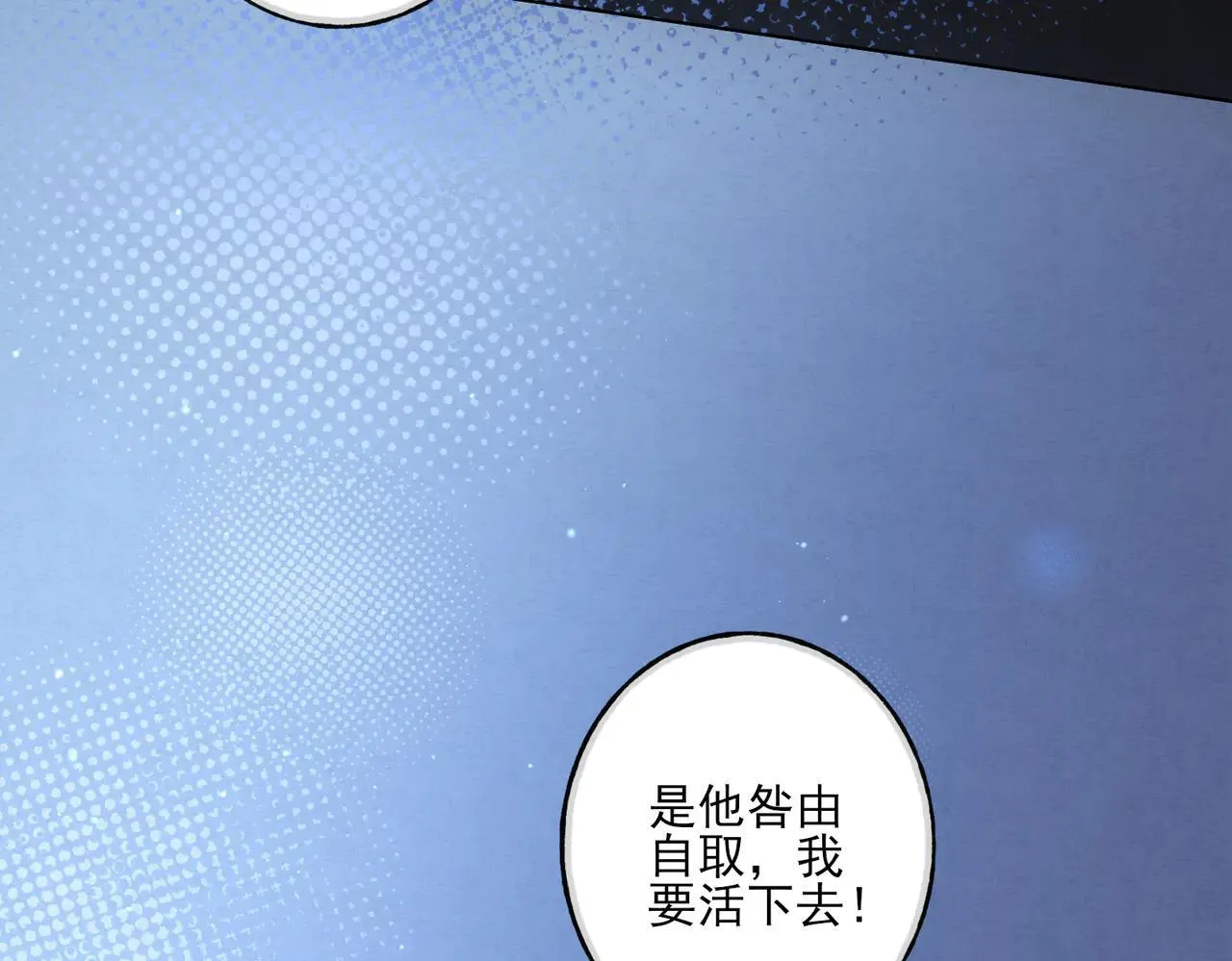 番外 云起云归云终落105