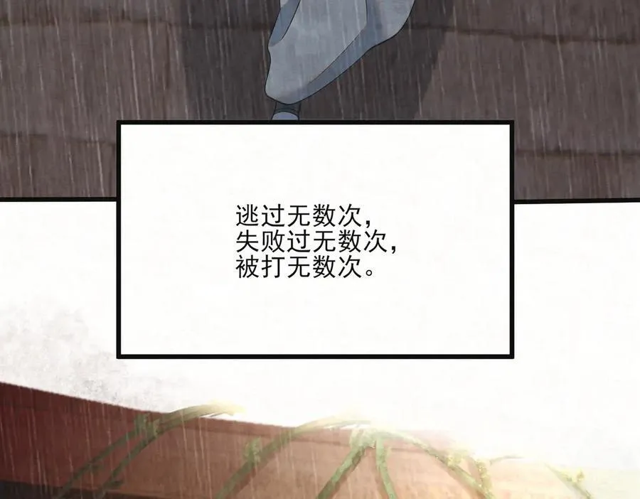 第20话 最后的悼曲54