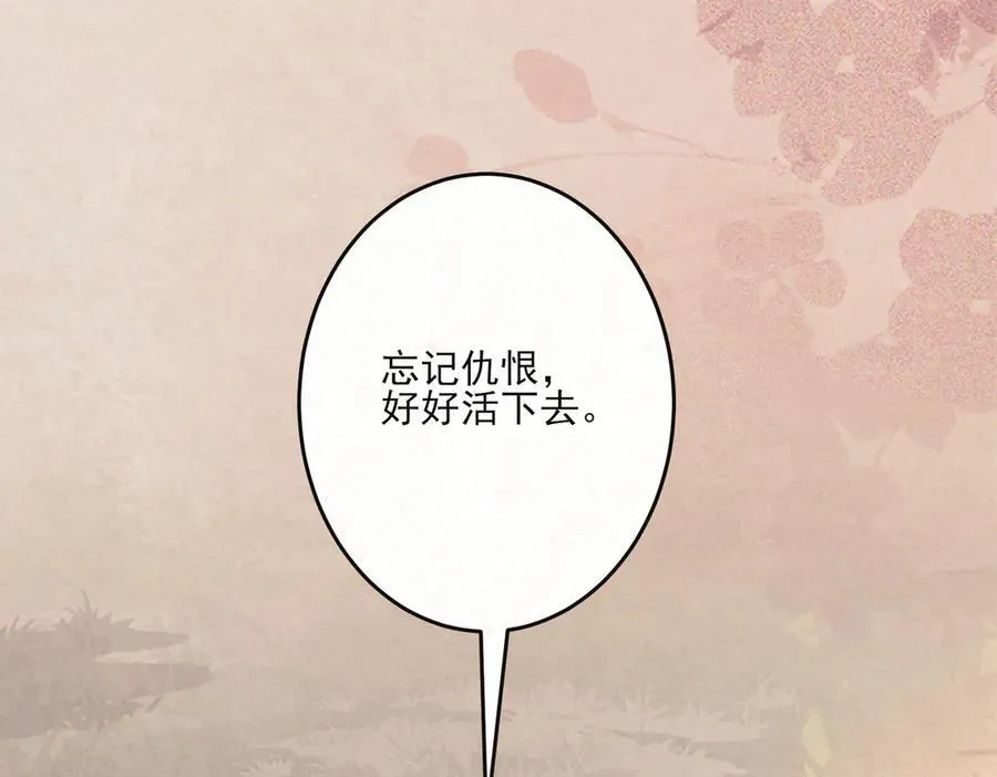 第21话 无人幸免114