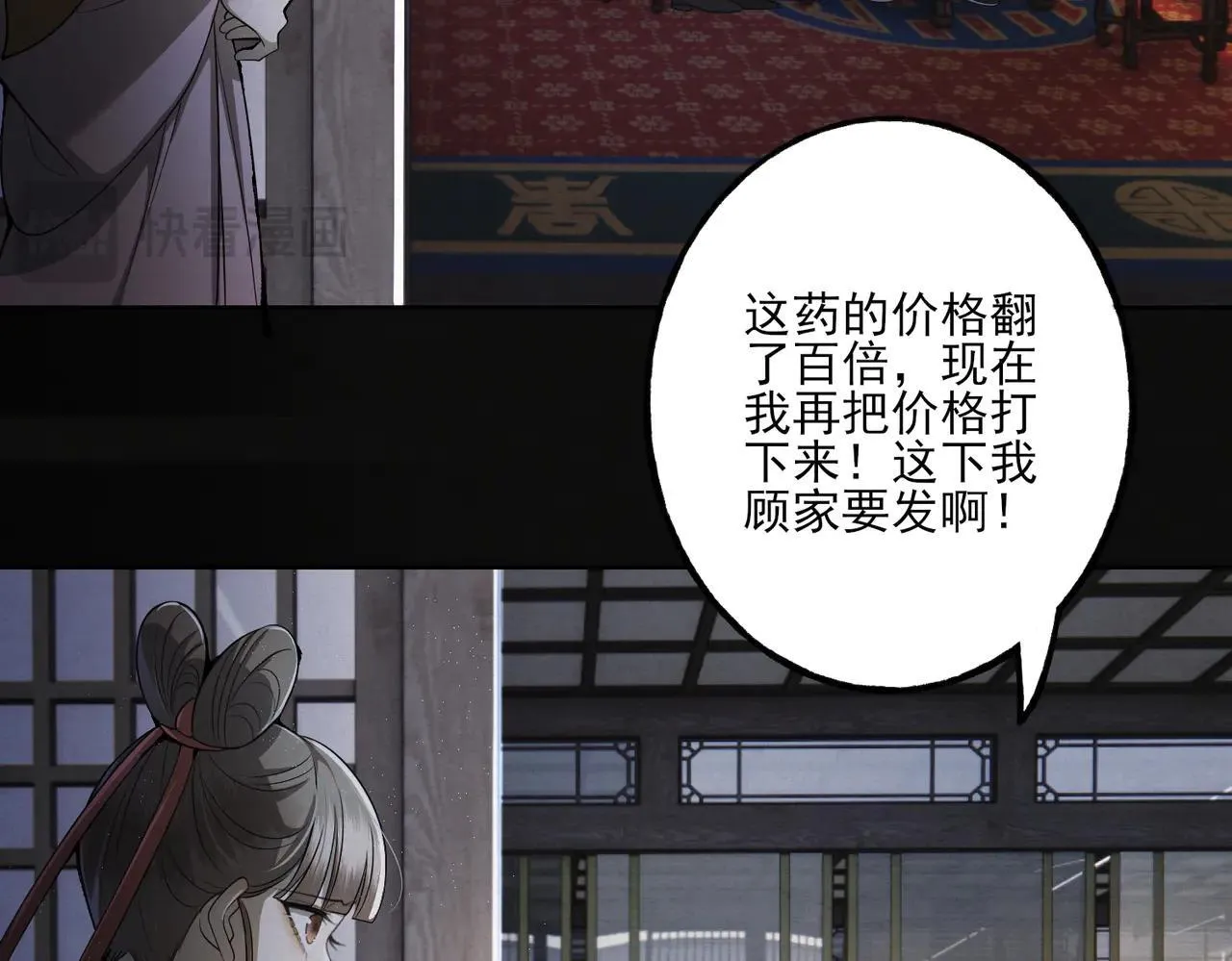 番外 云起云归云终落61