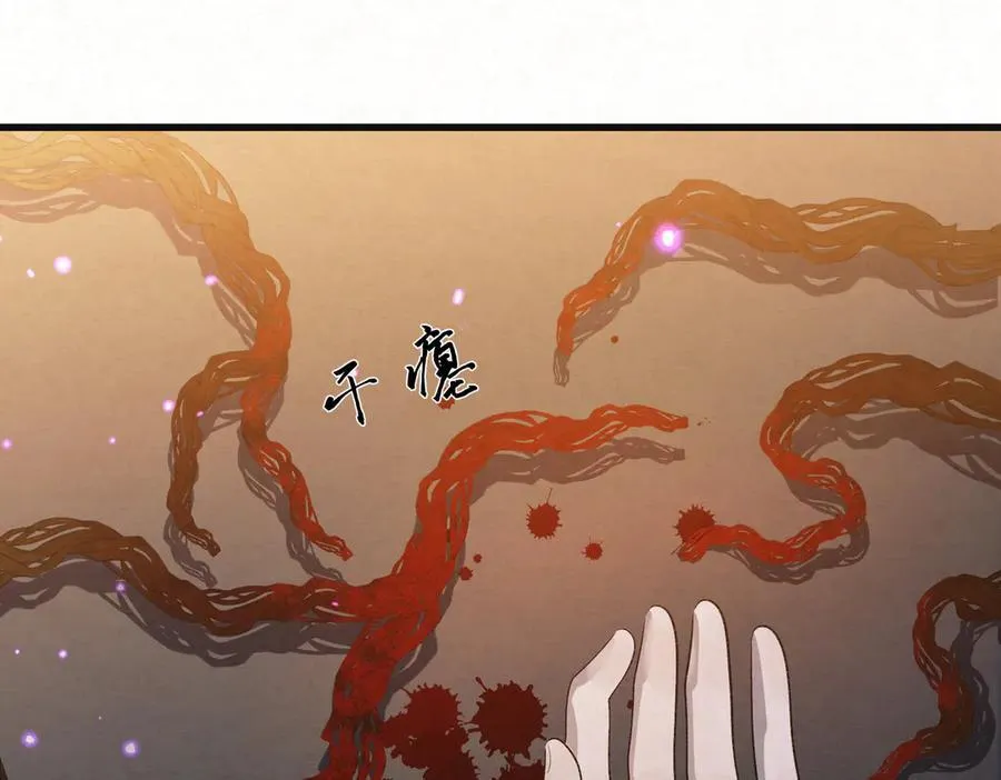 第18话 神女祭世50