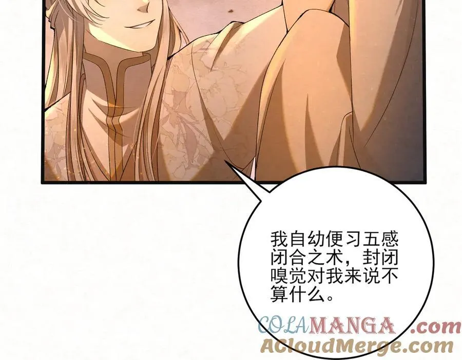 第十九话 千钧一发6