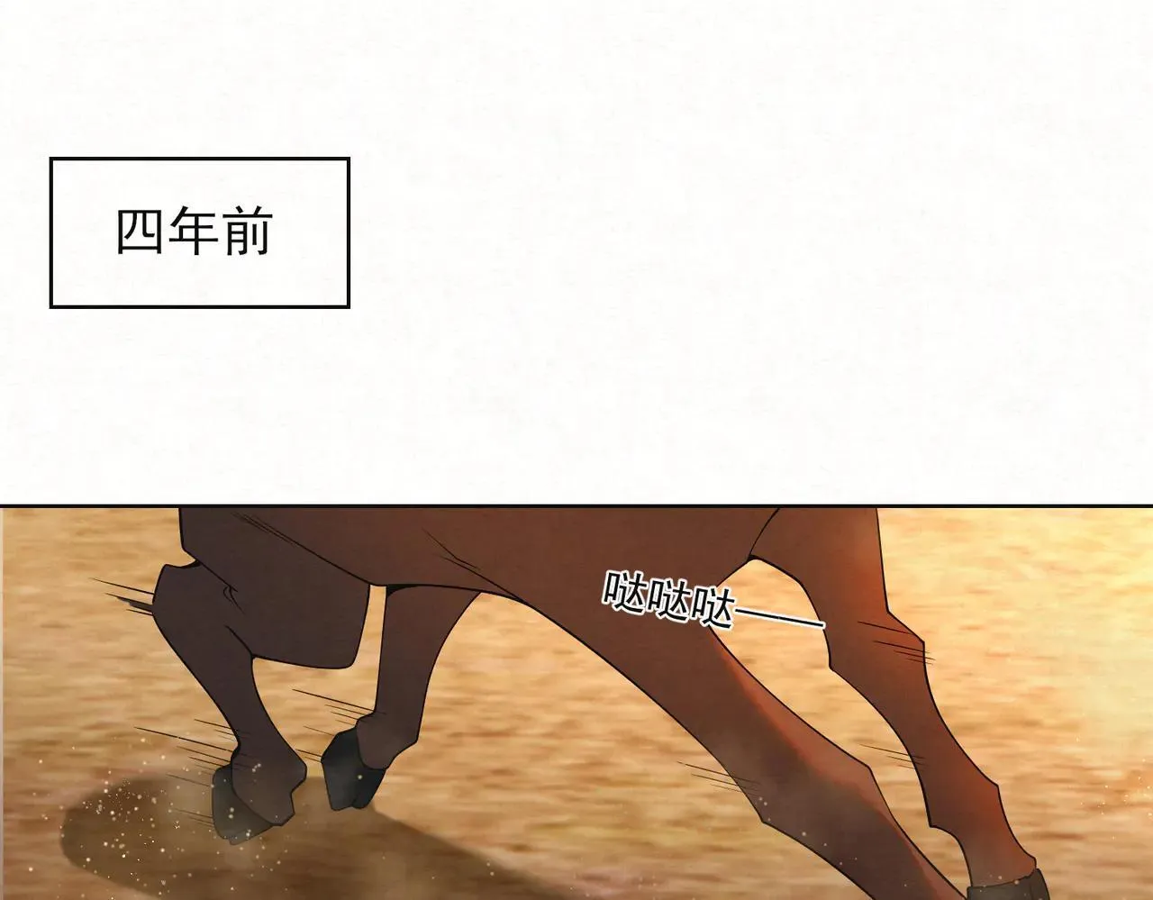 番外 云起云归云终落0