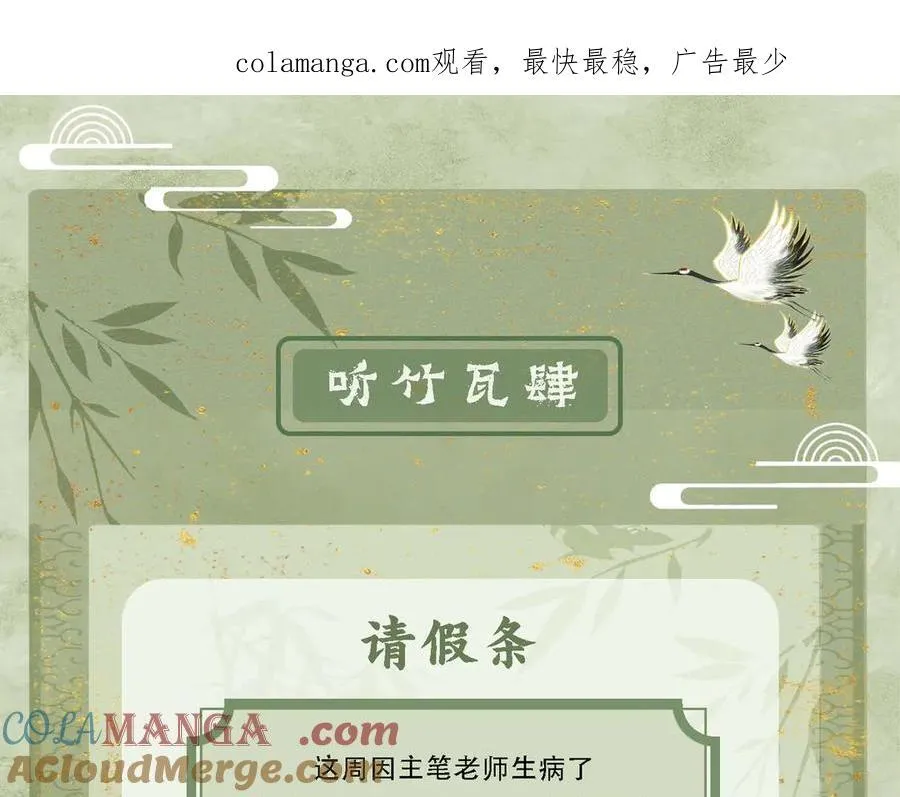 请假0