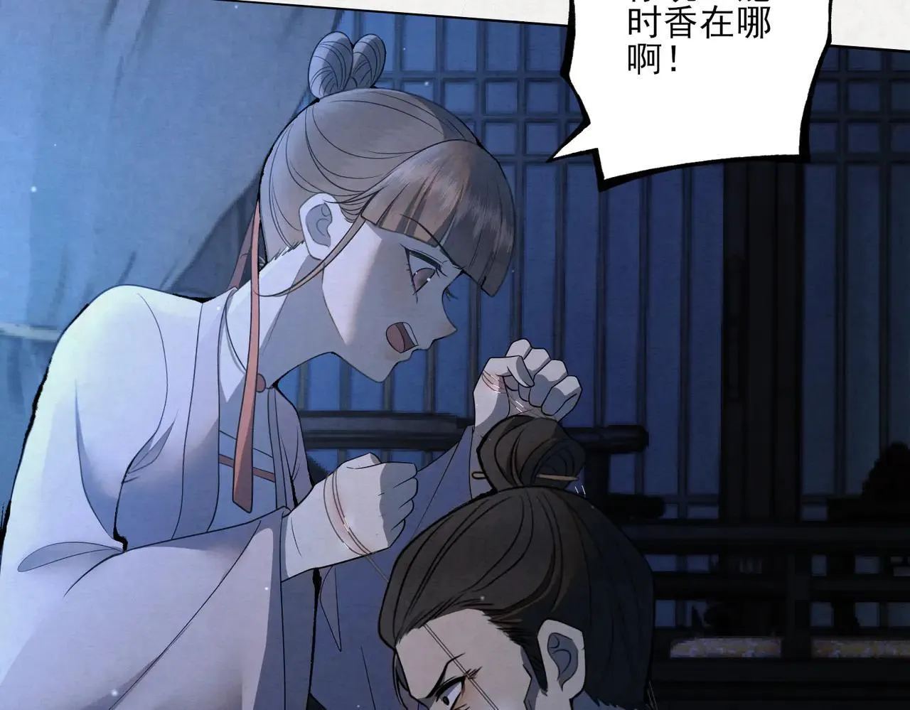 番外 云起云归云终落110