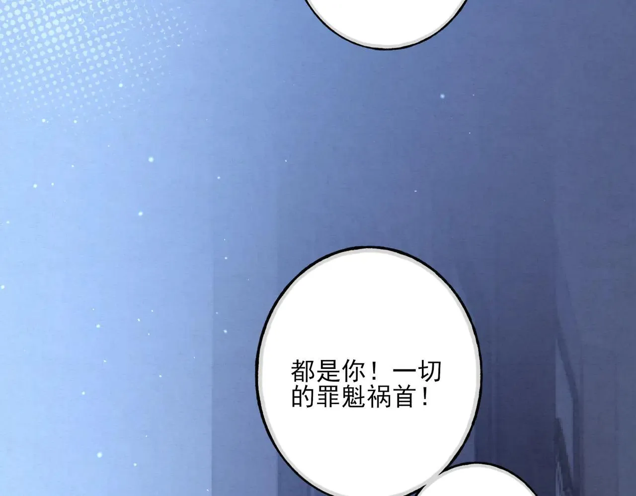 番外 云起云归云终落106
