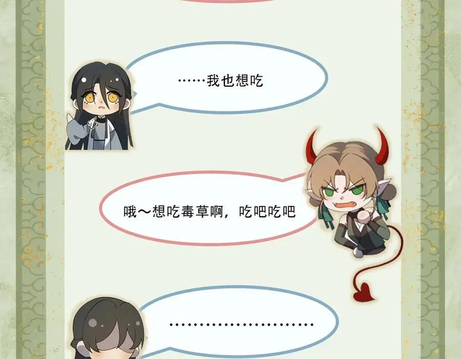 第17话 见血才收98