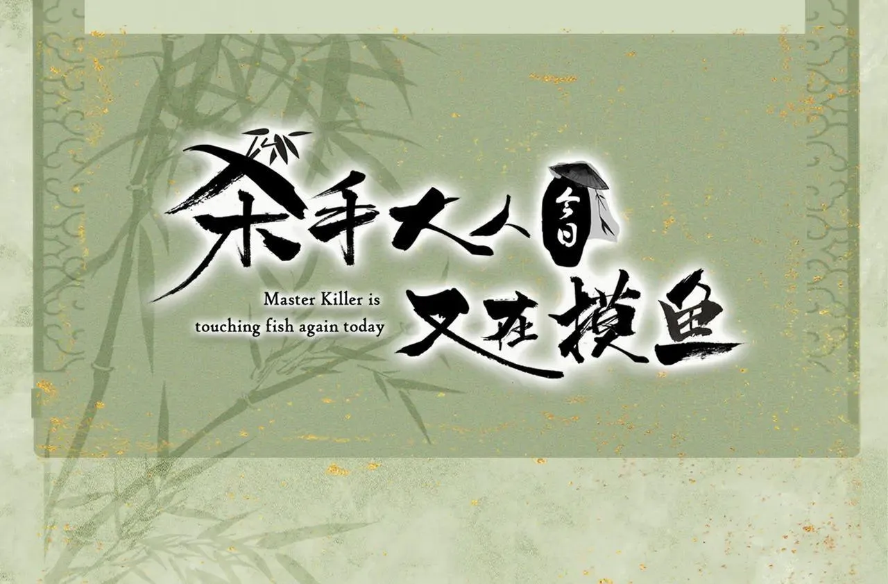 番外 云起云归云终落126
