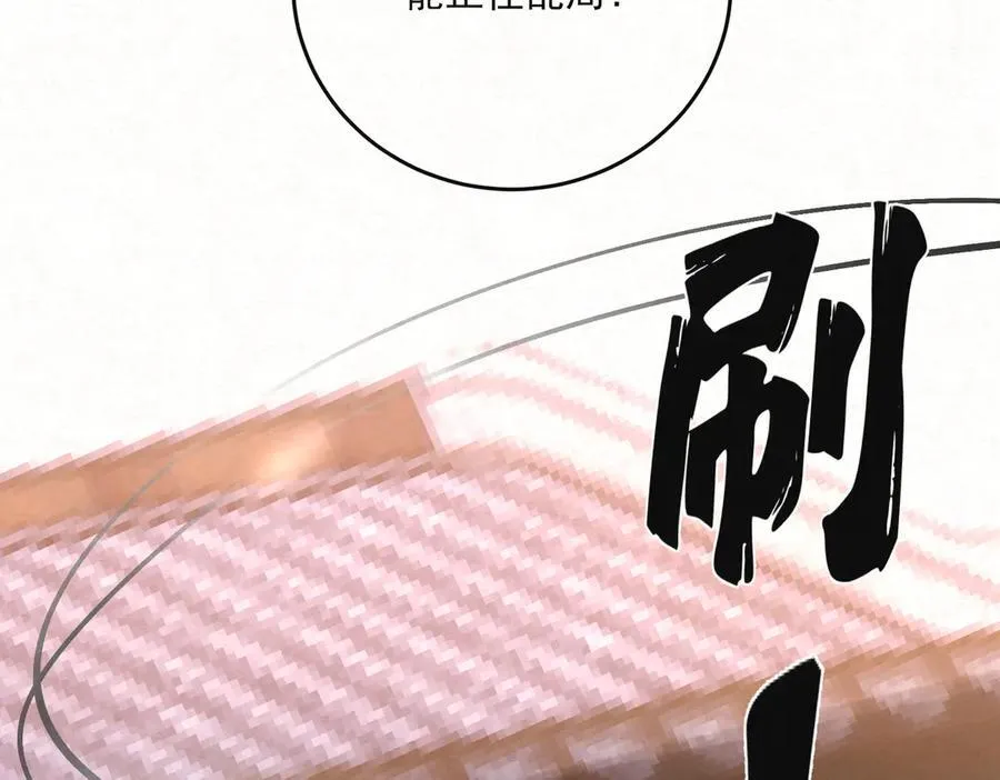 第20话 最后的悼曲14