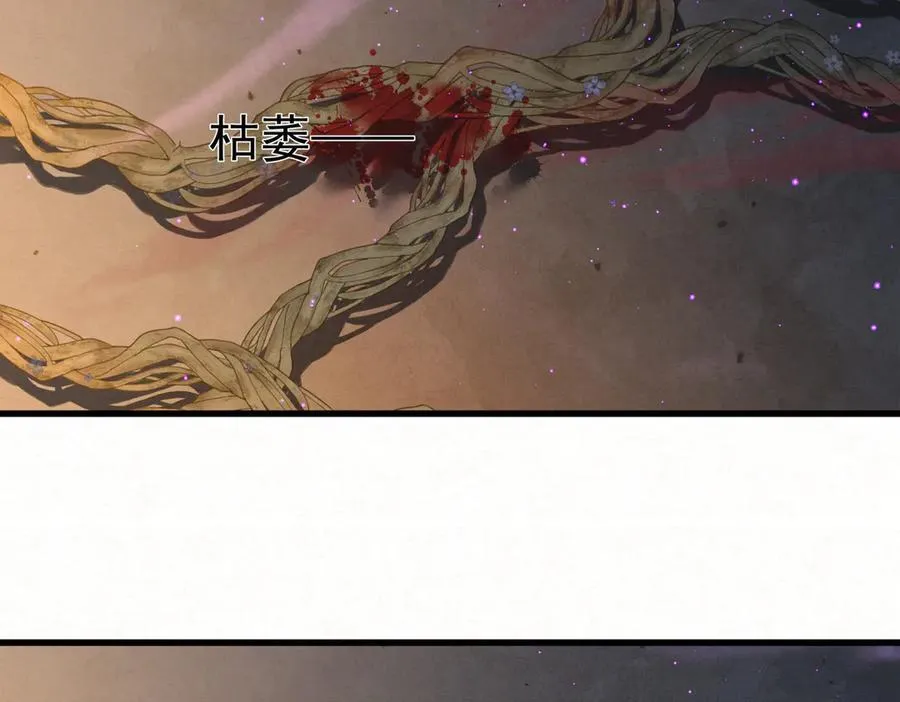 第17话 见血才收45