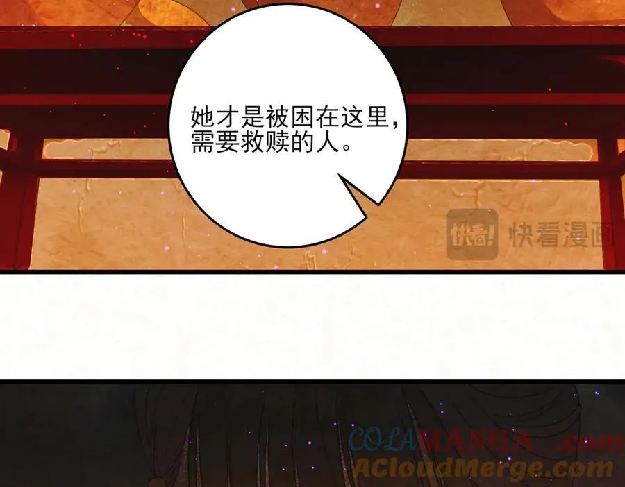 第17话 见血才收84