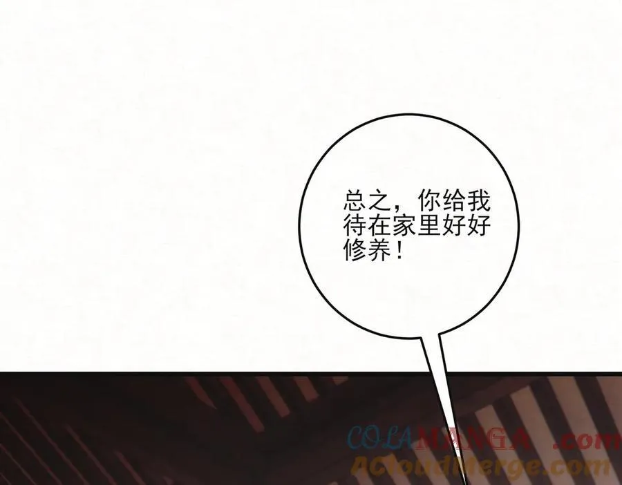 第22话 尘埃落定12