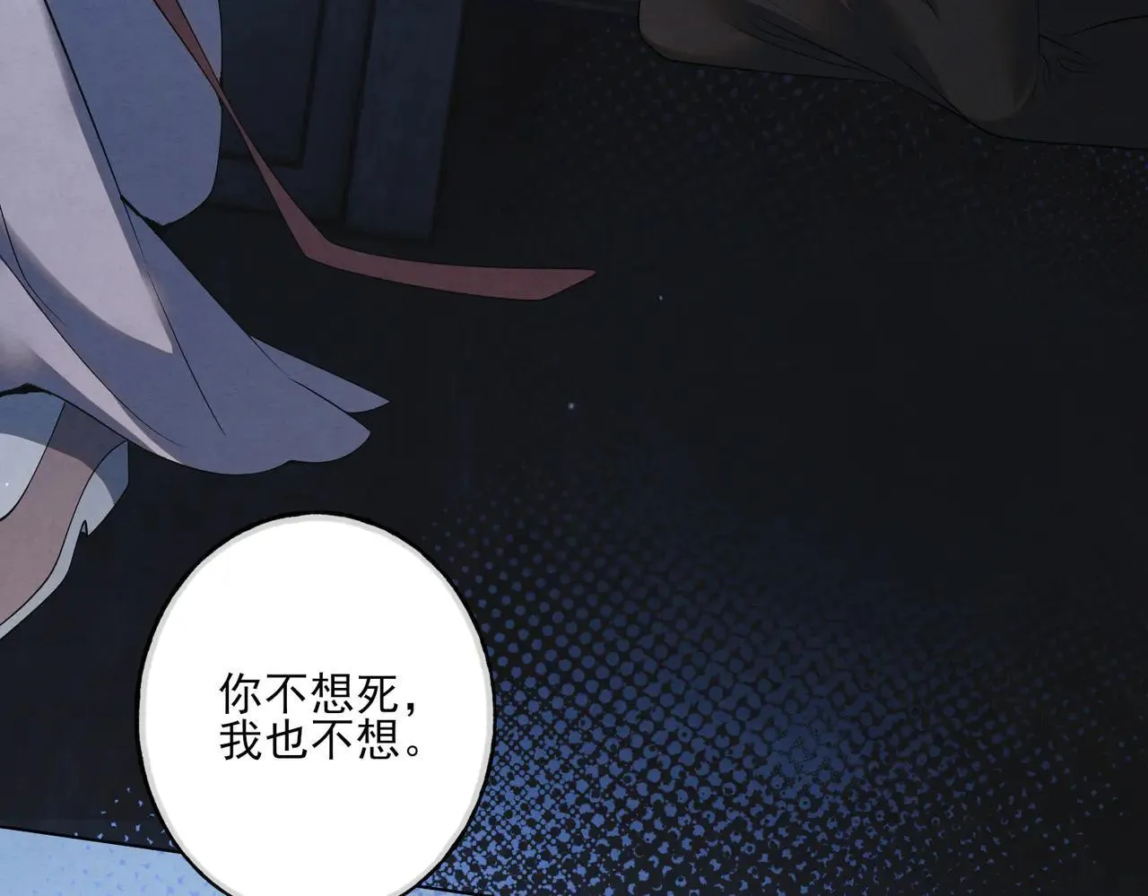 番外 云起云归云终落104