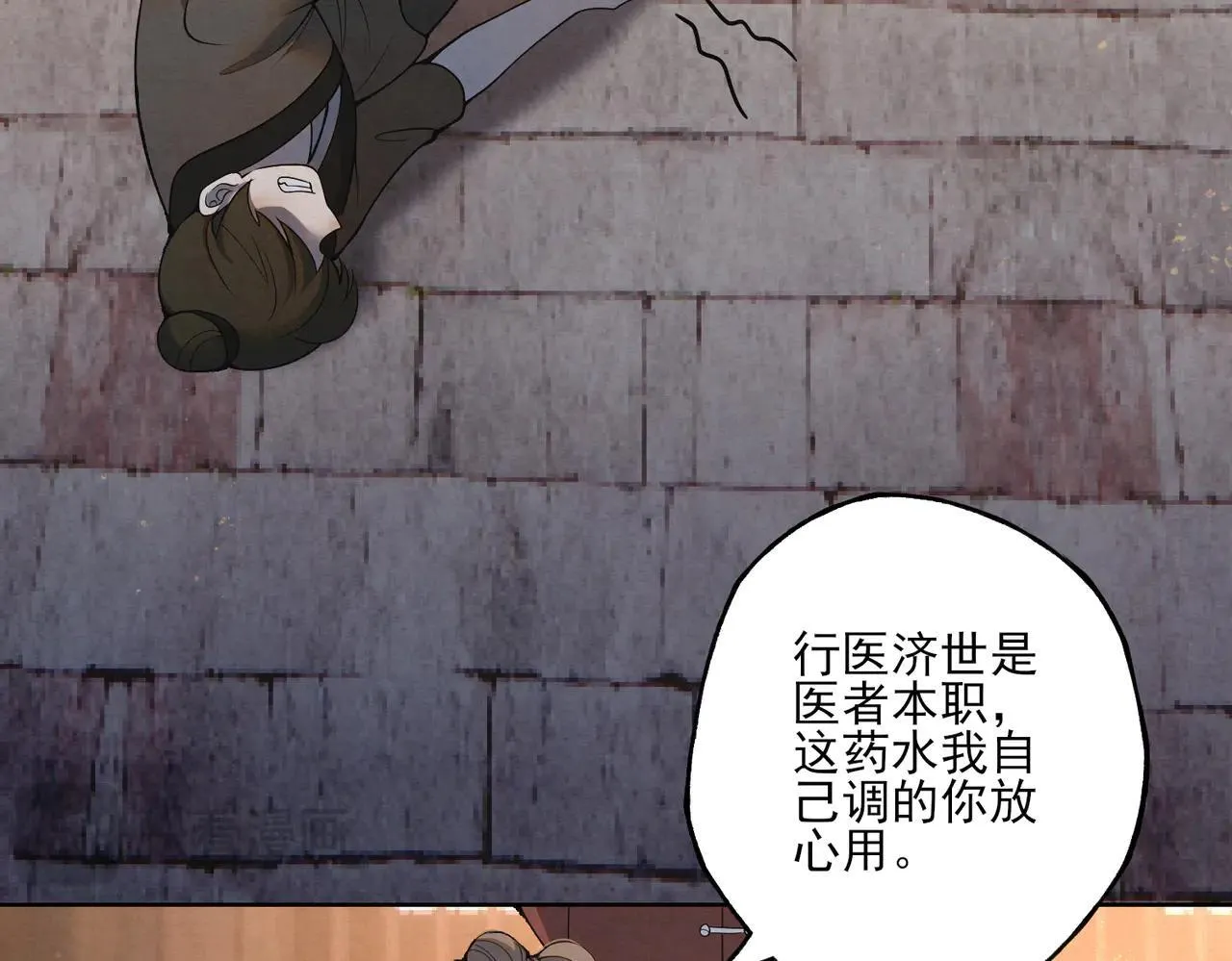 番外 云起云归云终落30