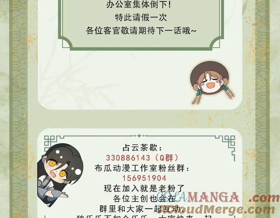 -请假-1
