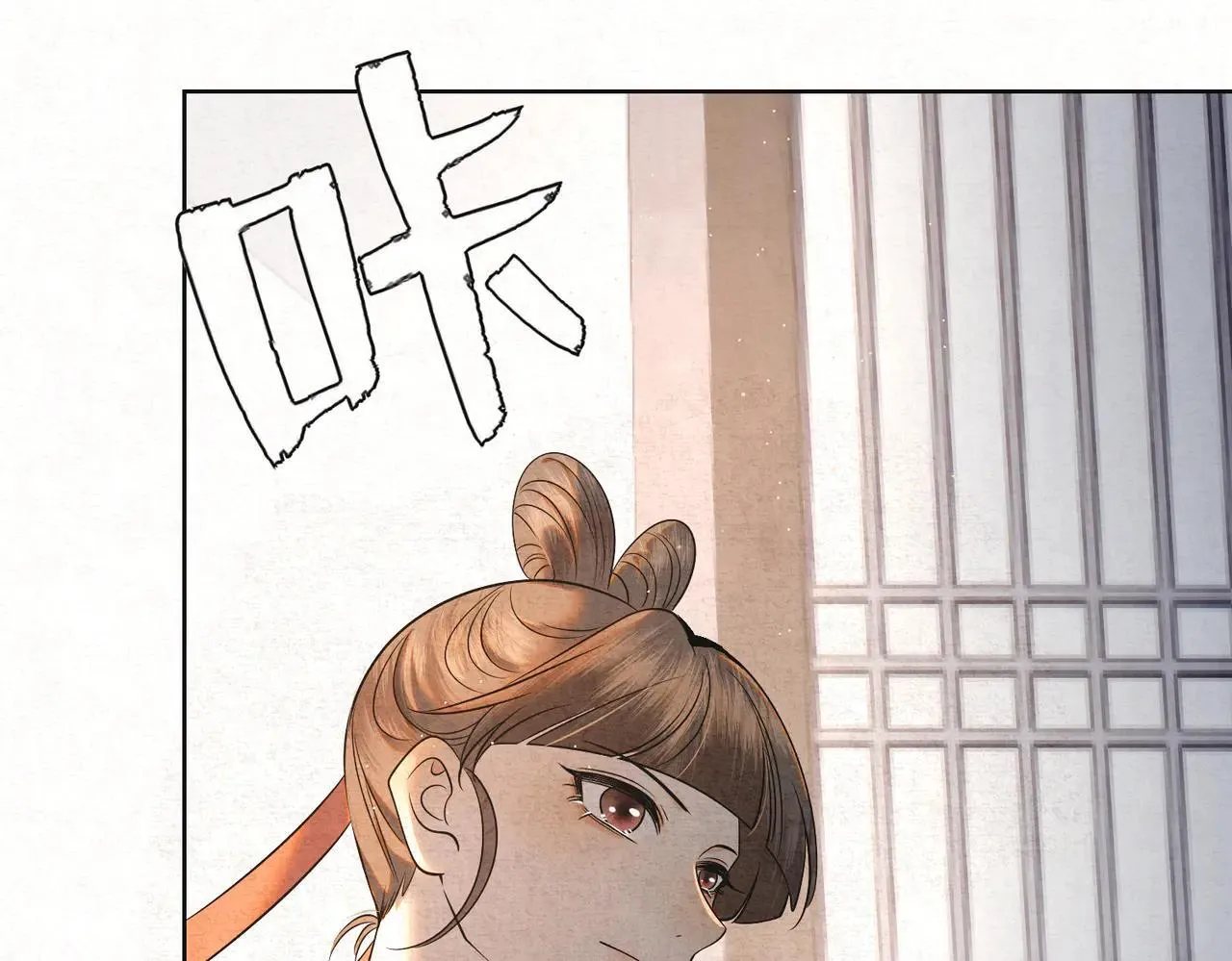 番外 云起云归云终落90