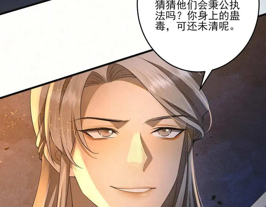 第十九话 千钧一发13