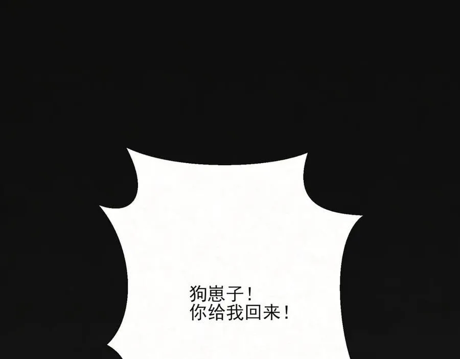 第20话 最后的悼曲49