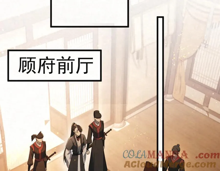 第十九话 千钧一发21