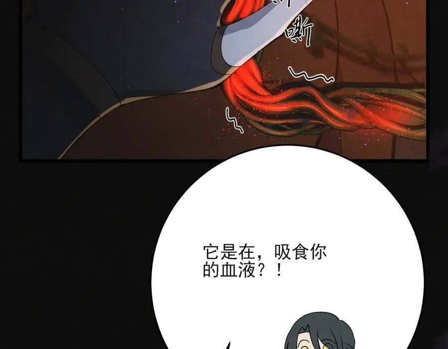 第18话 神女祭世28