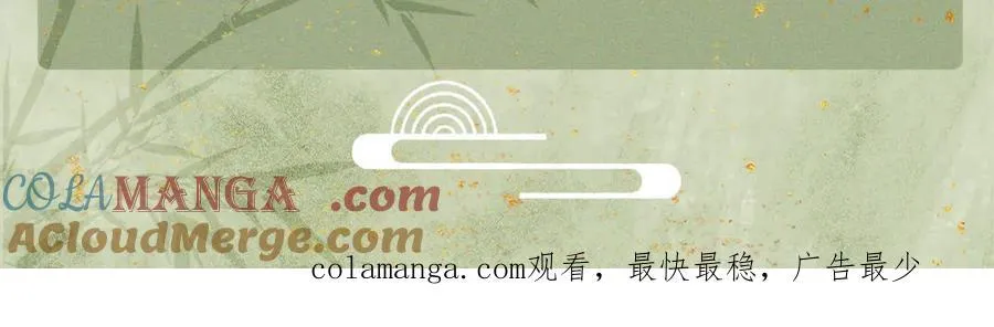 关于小摸鱼的安排通知5