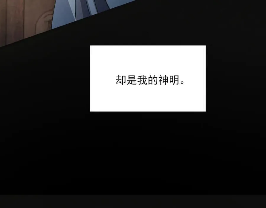 第20话 最后的悼曲101