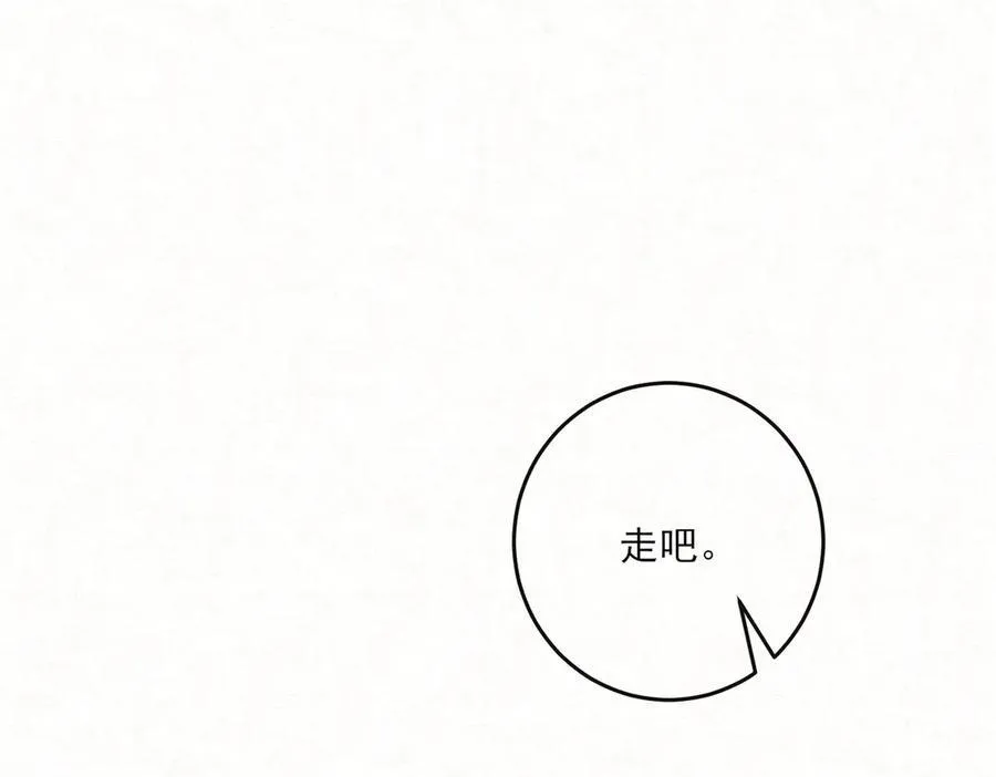第22话 尘埃落定81