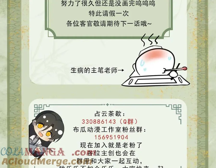 请假1