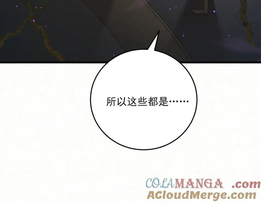 第18话 神女祭世60