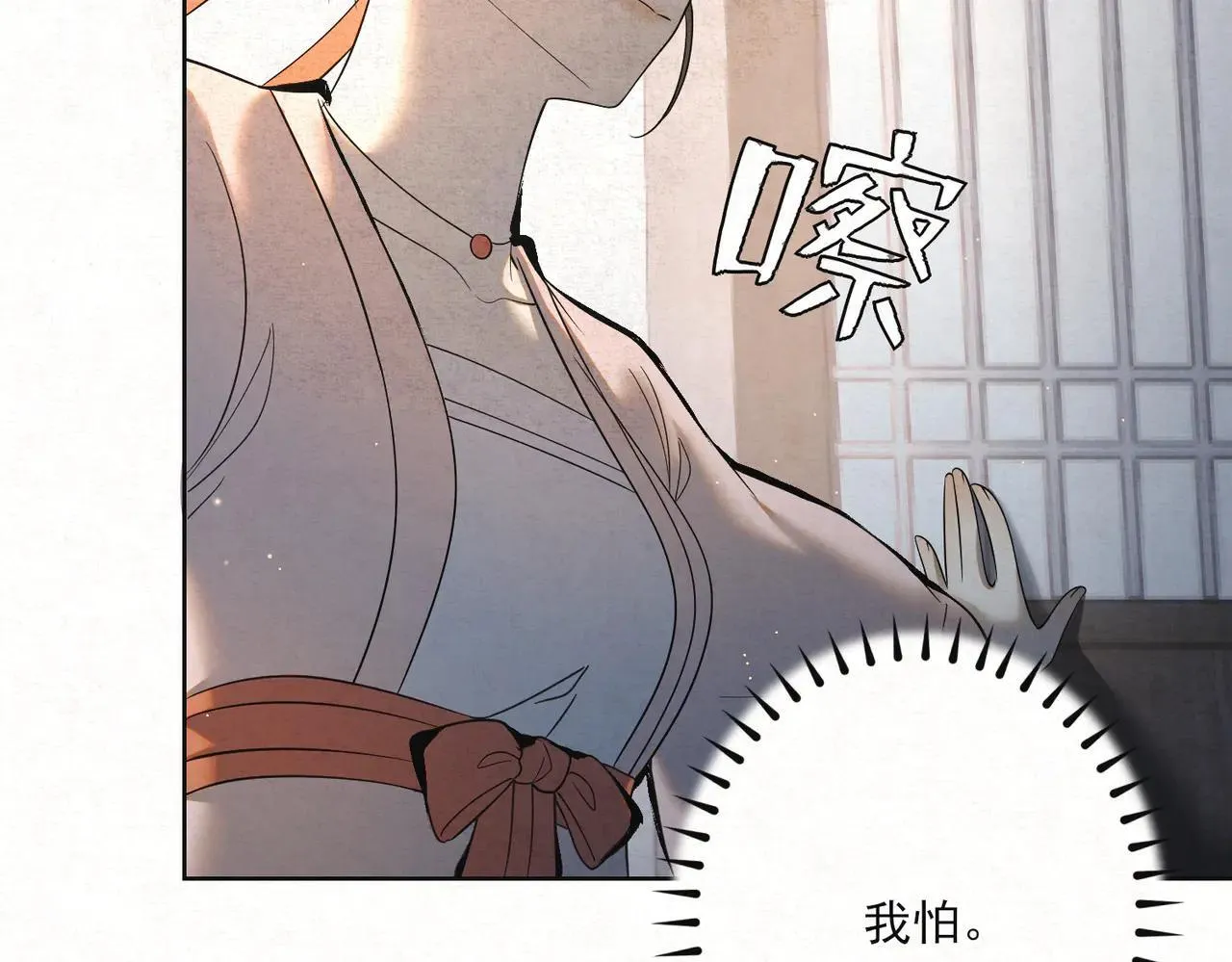 番外 云起云归云终落91