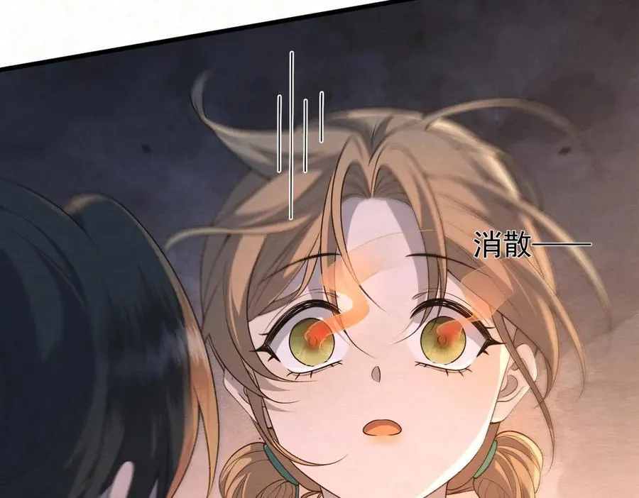 第17话 见血才收39