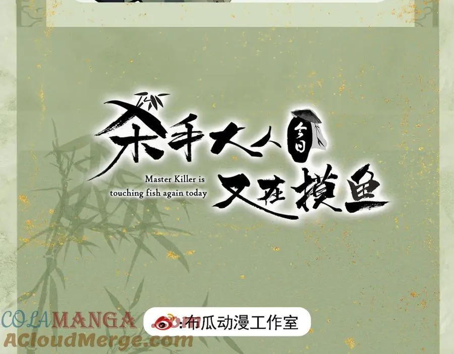 更新通知4