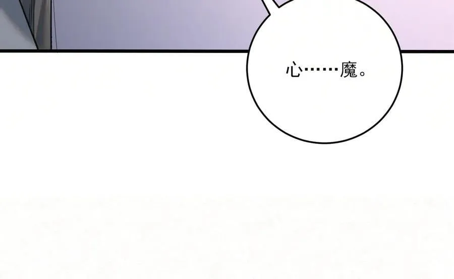 第21话 无人幸免94