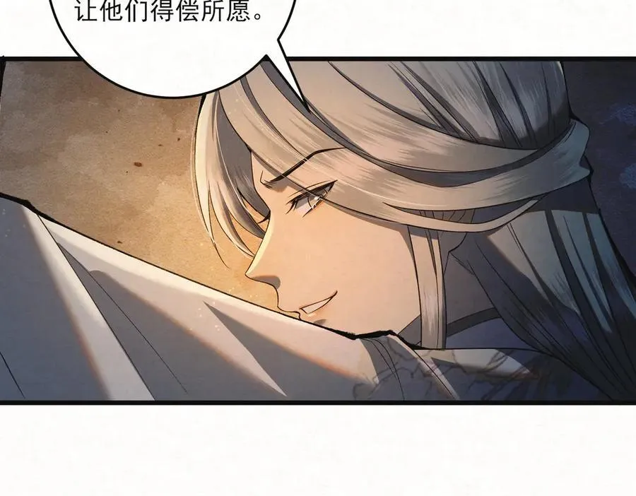 第十九话 千钧一发19