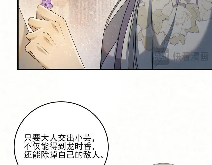 第十九话 千钧一发44