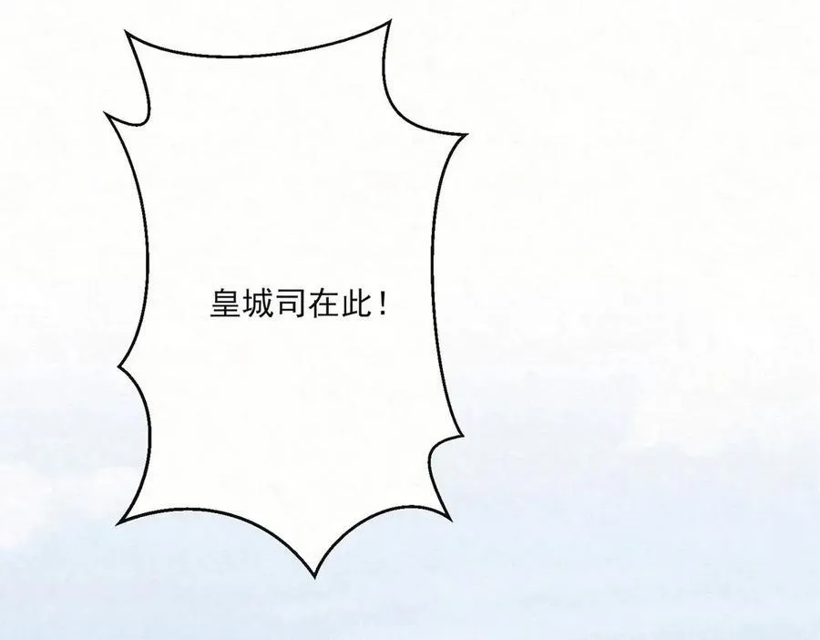 第21话 无人幸免135
