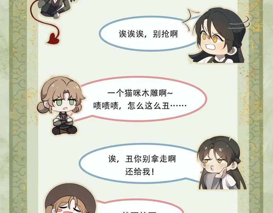 第十九话 千钧一发91