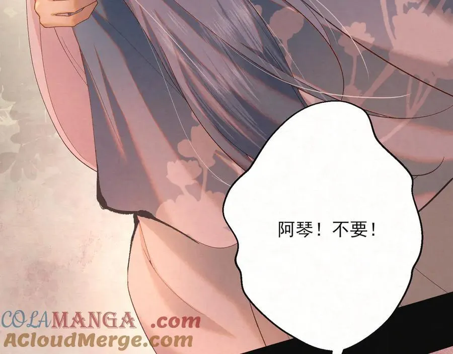 第21话 无人幸免100