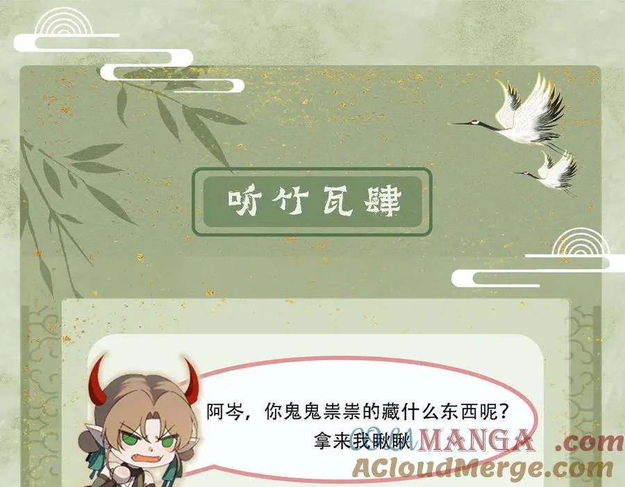 第十九话 千钧一发90