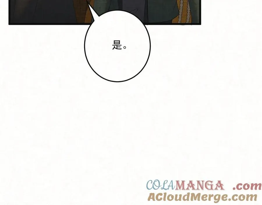 第22话 尘埃落定60