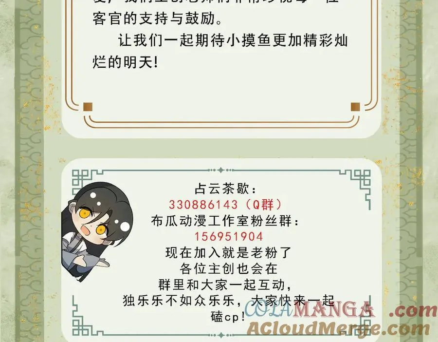 更新通知2