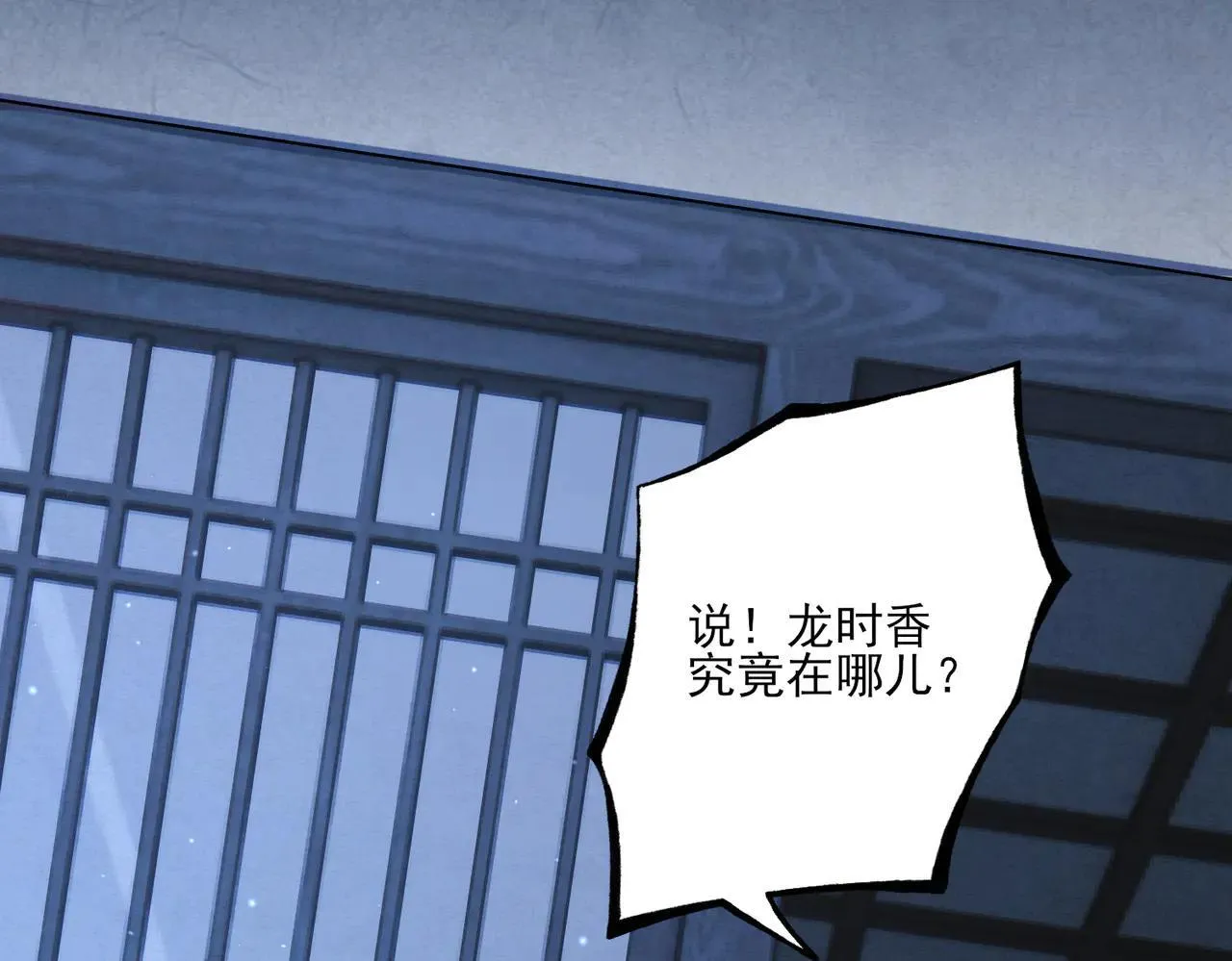 番外 云起云归云终落101