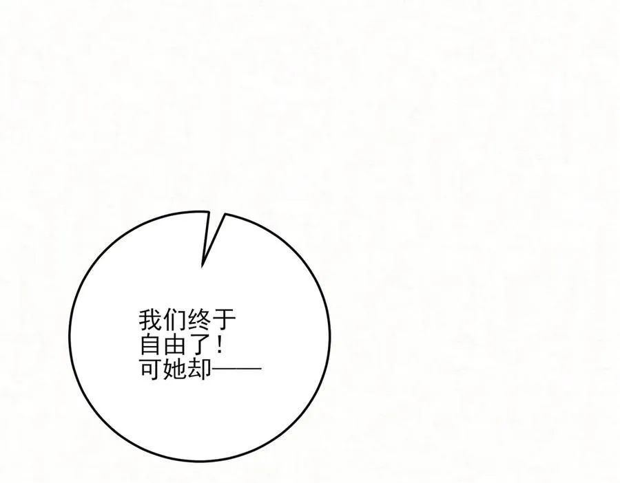 第20话 最后的悼曲106