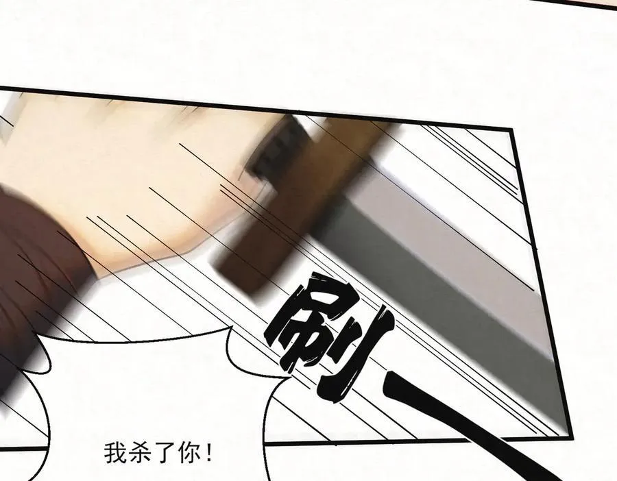 第20话 最后的悼曲3