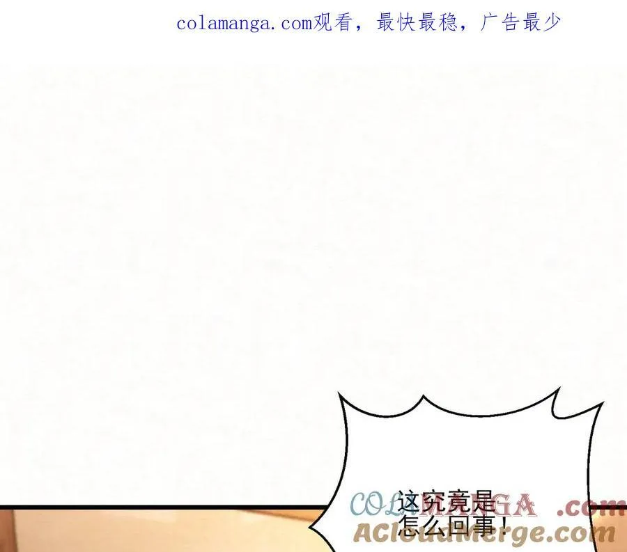 第18话 神女祭世0